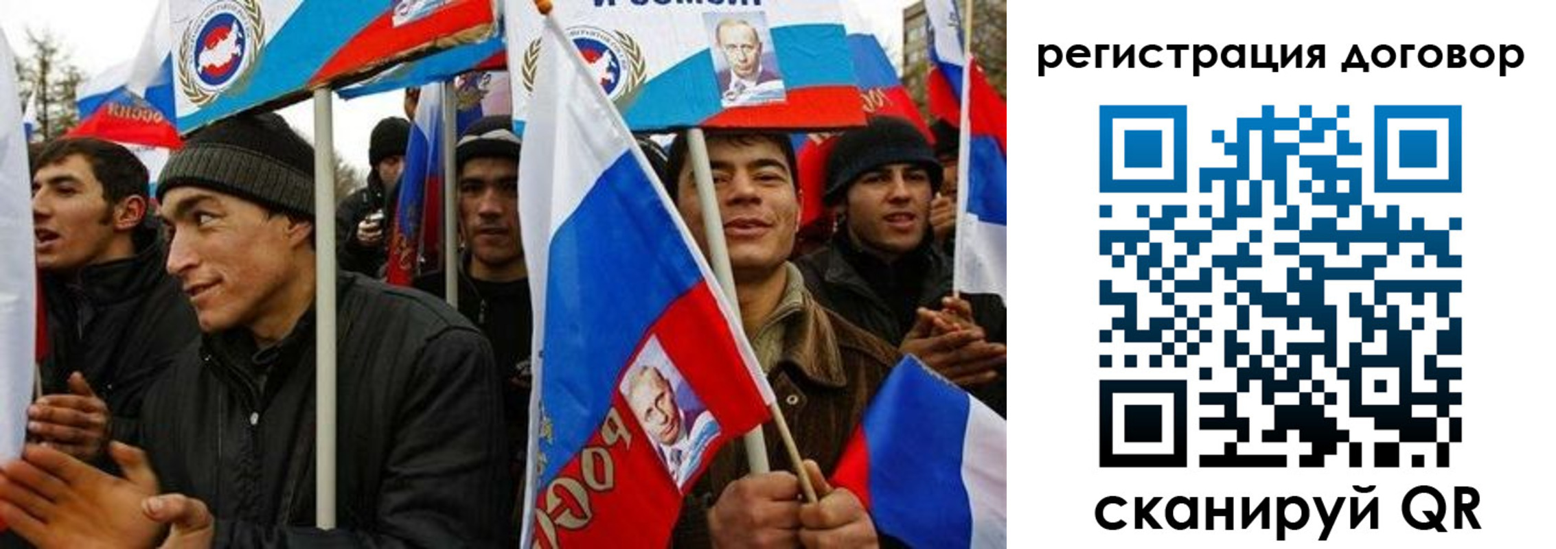 прописка паспорт в Глазове