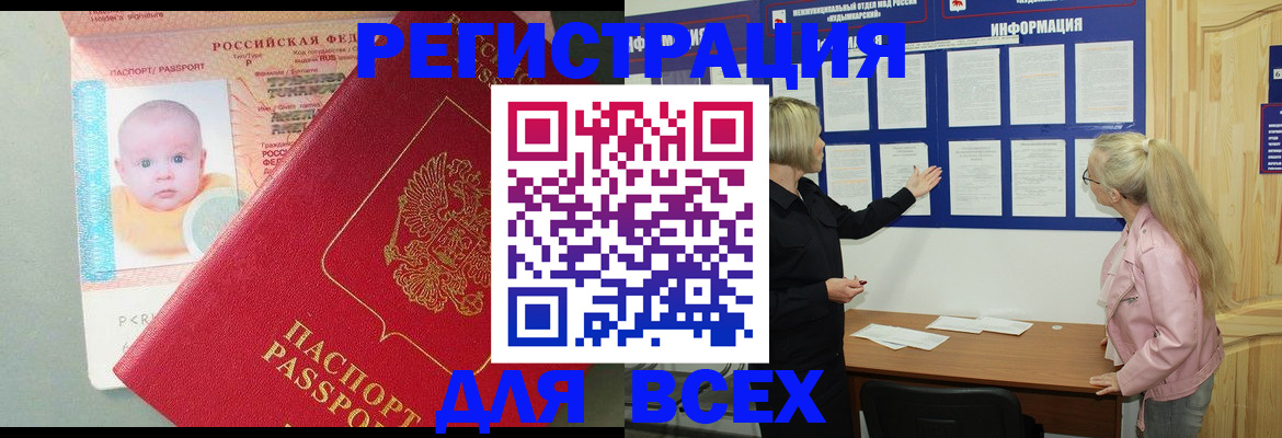 форма 3 в Глазове