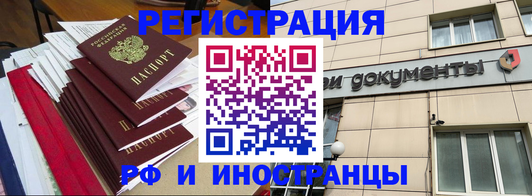 регистрация для школы в Глазове